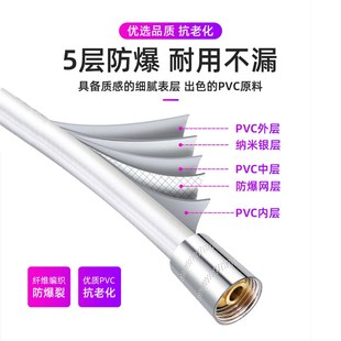 热水器防爆软管耐高温洗澡水龙头管淋雨淋浴花洒喷头通用套装配件