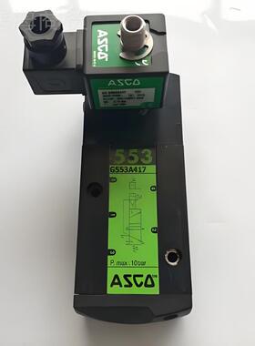 ACO阿斯卡5530系列电磁阀 SCG553A018MS EFG5FZA53A17MS G55SA013