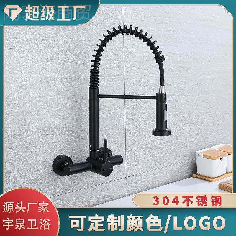 墙龙YQ60019头工厂定制洗菜盆厨用头冷热 入式弹簧双水孔厨房抽龙
