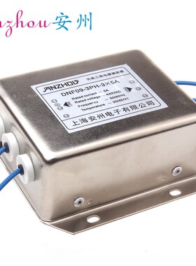 ANZHOU安州 三相滤波器EMI FILTER DNF09-3PH-3X10A 电感器
