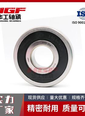 广华工深沟GEW球1轴承632-2S电机轴承R长寿命泛应用于机械行业