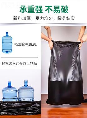 袋垃圾加大号厚黑色酒店环卫lys76196家用厨塑料袋子80超大特大桶