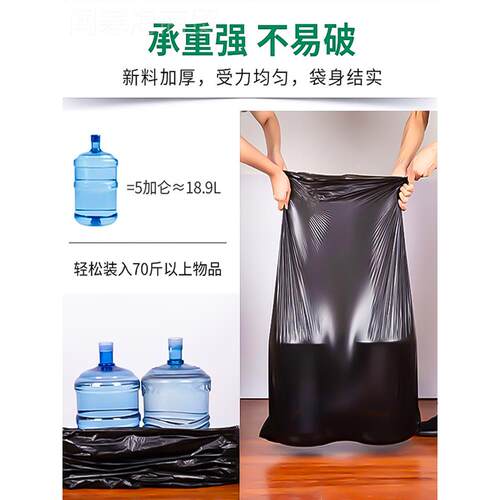 袋垃圾加大号厚黑色酒店环卫lys76196家用厨塑料袋子80超大特大桶