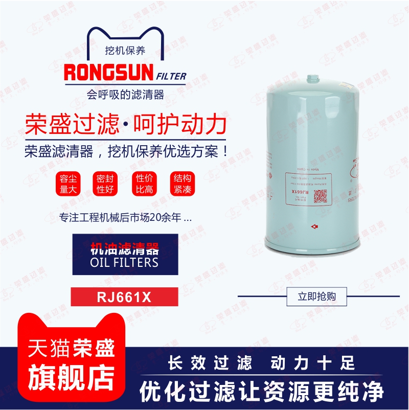 机油滤清器15607-2190/LF16110适配神钢SK200-8/210/250/350挖机