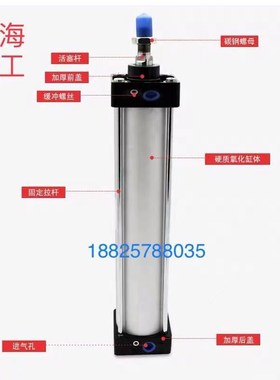 标准气缸SC63X80X85X90X110X115X120X130X140X160X180-S带磁