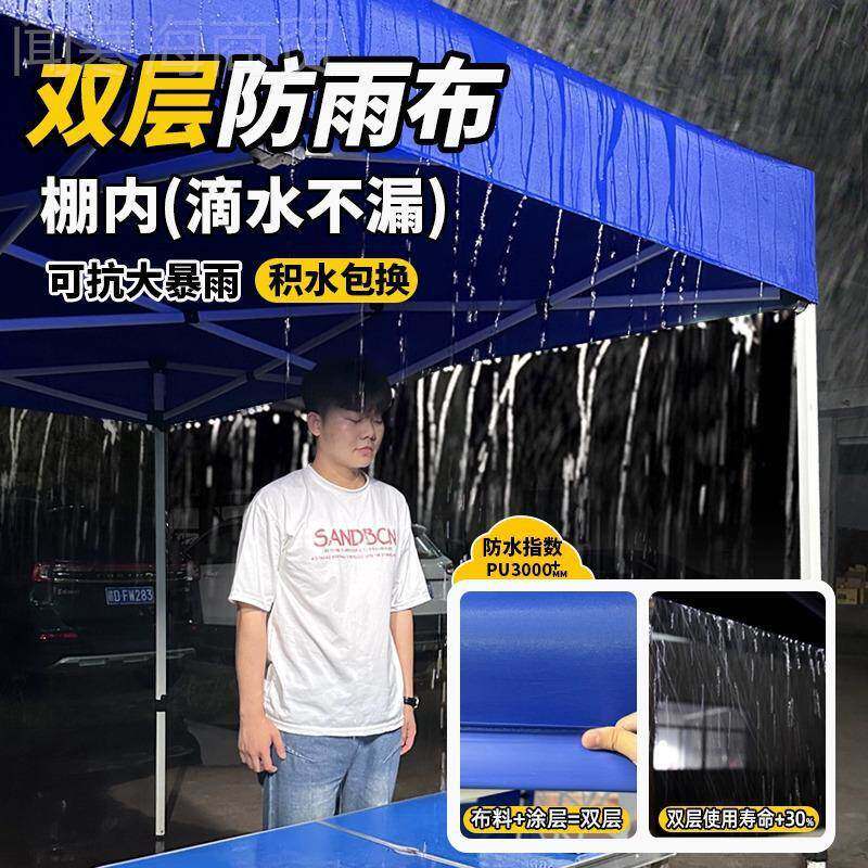 户外大IJN太阳雨四叠角折布雨棚摆摊四脚遮阳棚防活动帐篷伸缩加