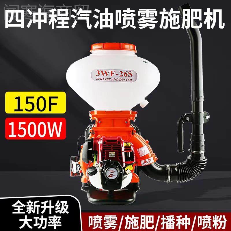 j8汽油背式多功TIP能喷粉机打机农用干四冲程粉撒肥器施肥g负3,童鞋/婴儿鞋/亲子鞋,量脚器,淘宝优惠券,粉丝福利购,淘宝优惠卷