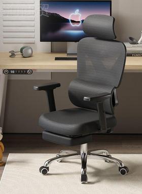 办公椅专用人体学JCE椅电工脑椅学生椅子久家用舒竞适电椅办坐公