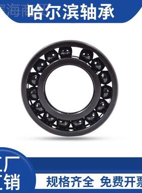 哈尔2滨耐高温满珠 UXT680 6209 6210 621 16212 6213 6214 轴承