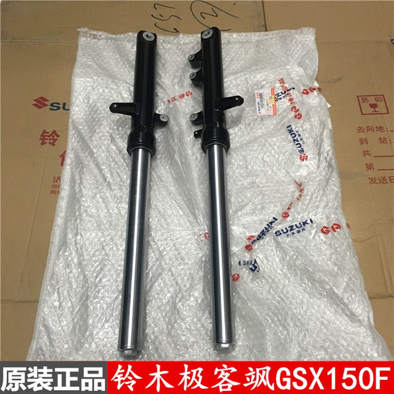 适用轻骑铃木GIXXER155NK前叉极客飒减震GSX150F/N避震器油封总成