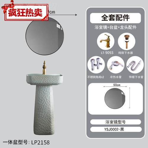 立式台盆柱立体柱洗脸盆式户外盆洗LES手盆庭院立柱盆一落地式洗