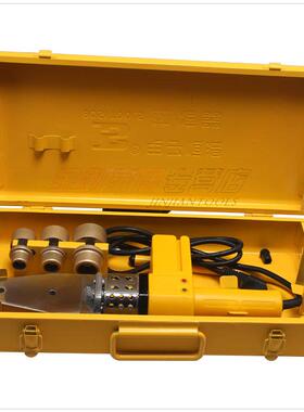 波斯工具 PP-R熔接器,热熔器,自动恒温,熔接器20-32熔接器