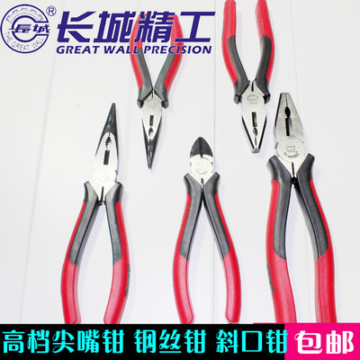 长城精工 高档钳子 6寸8寸 尖嘴钳钢丝钳斜口钳日式50络钒钢