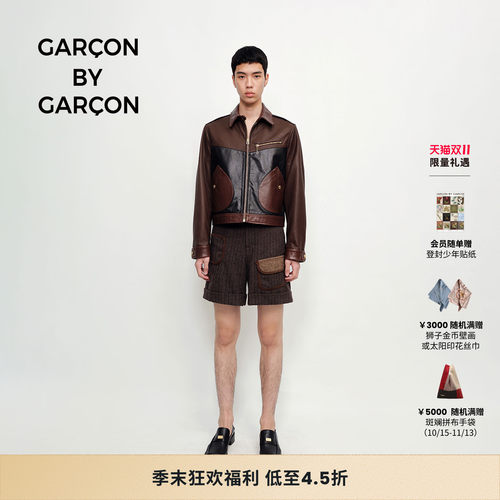 GARCON BY GARCON 25秋冬羊毛混纺人字纹短裤
