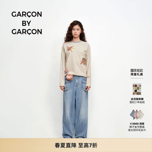 GARCON BY GARCON 26春夏水洗条纹感单宁牛仔长裤女裤
