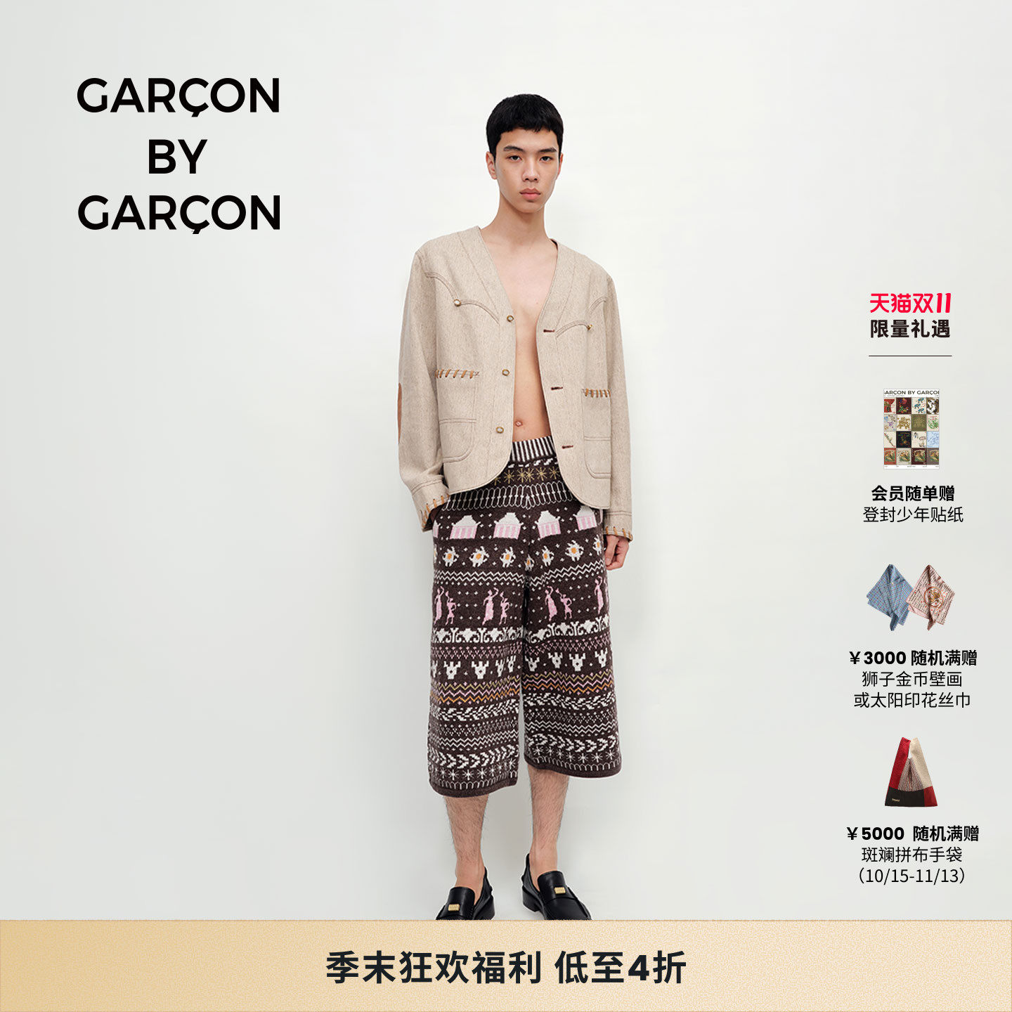 GARCON BY GARCON25秋冬羊绒混纺费尔岛针织短裤