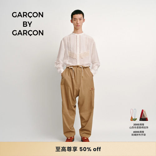 【明星同款】GARCON BY GARCON 25春夏汉麻真丝混纺蕾丝礼服衬衫