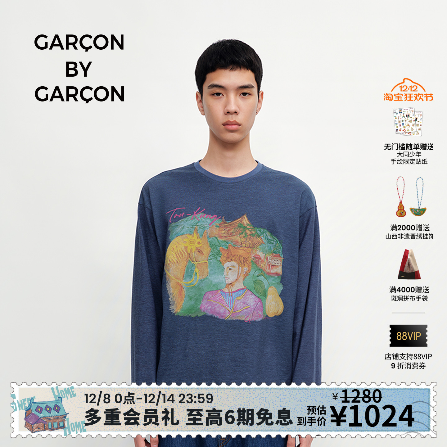 GARCON BY GARCON25秋冬大同少年汉麻牦牛毛混纺长袖T恤
