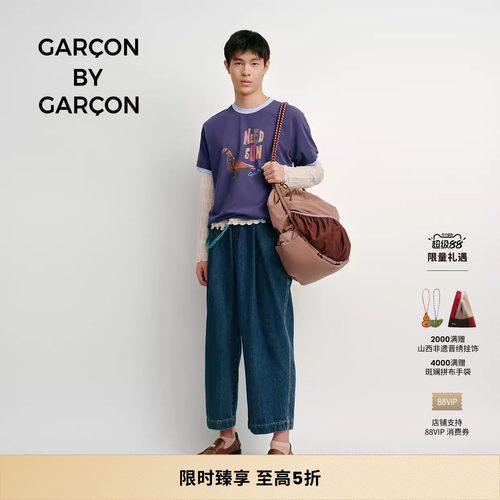 GARCON BY GARCON 25春夏 NEED SUN 印花棉质短袖T恤 多色可选