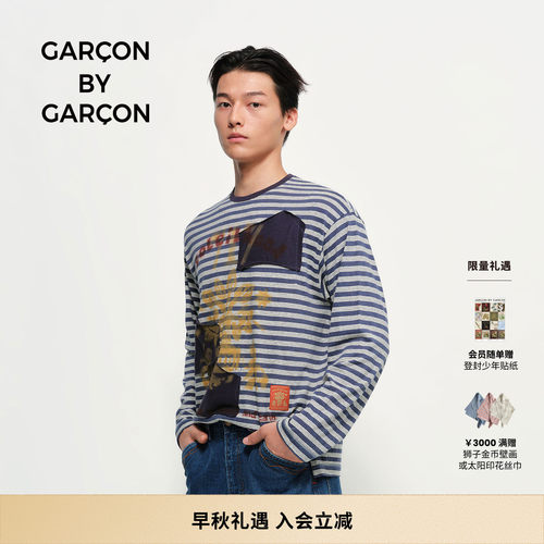 【明星同款】GARCON BY GARCON 26秋冬太阳树涂鸦汉麻长袖T恤多色