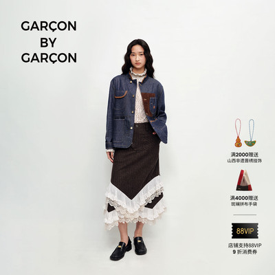 GARCON BY GARCON 25秋冬羊毛混纺人字纹褶皱波浪半裙