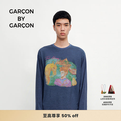 GARCON BY GARCON 25秋冬大同少年汉麻牦牛毛混纺长袖T恤