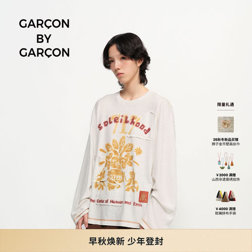 GARCON BY GARCON 26早秋太阳树涂鸦汉麻长袖T恤 多色可选