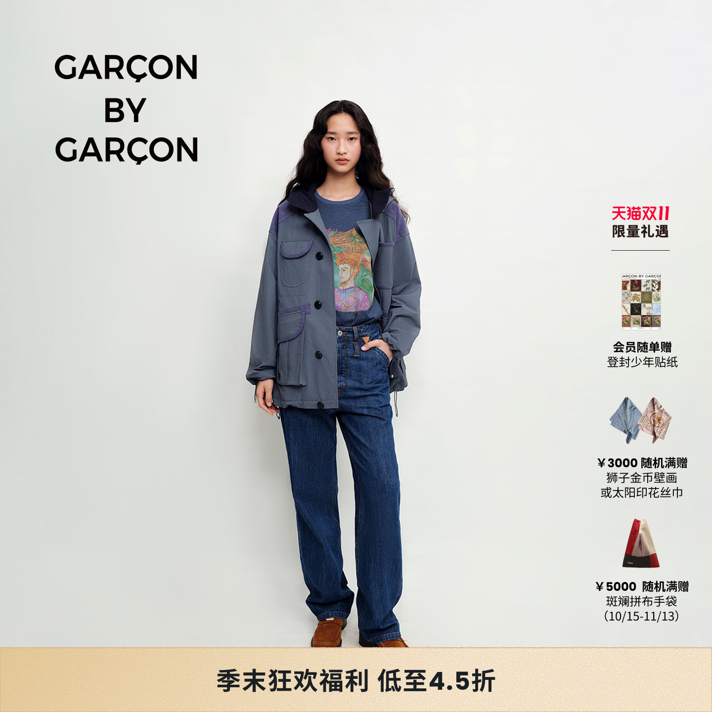 GARCON BY GARCON 25秋冬 Cordura 尼龙多袋穿绳功能风衣外套
