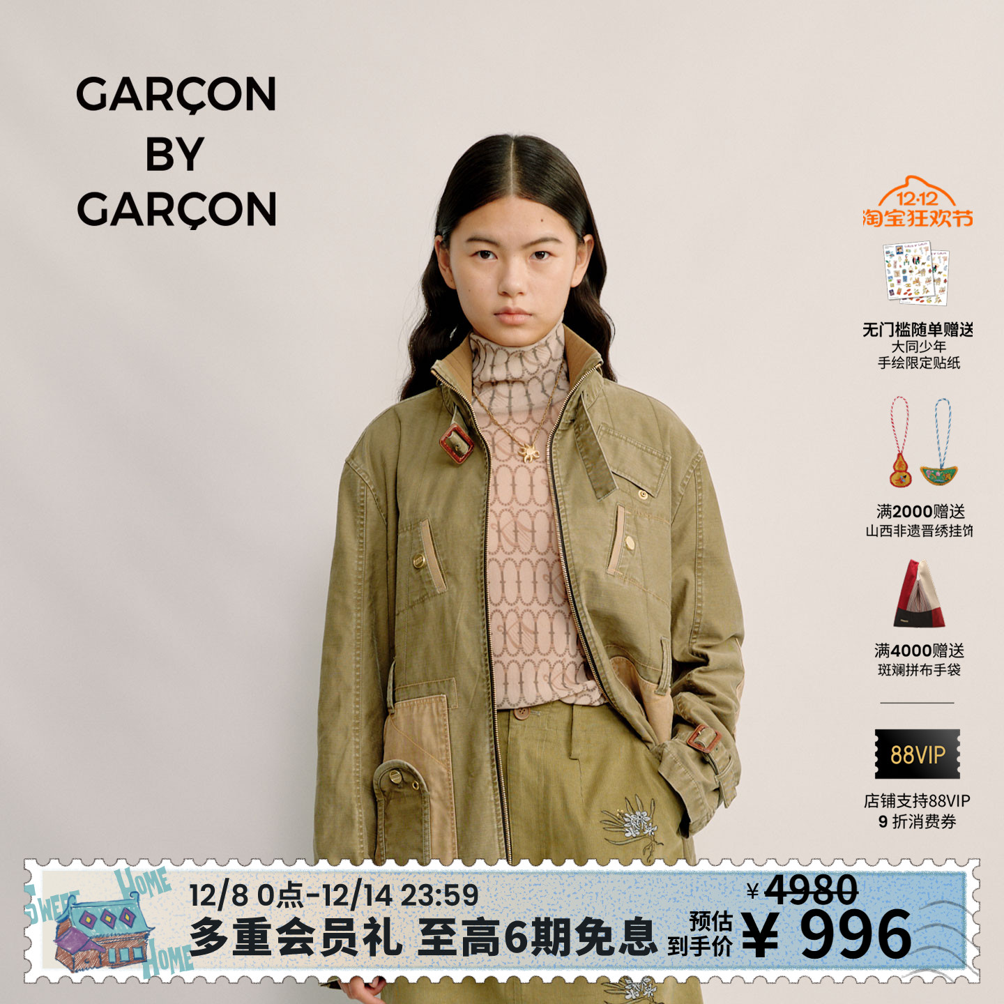 GARCON BY GARCON多结构重工水洗帆布狩猎户外夹克