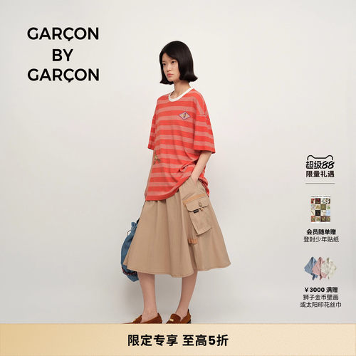 GARCON BY GARCON 25春夏 NEED SUN 刺绣装饰标条纹短袖T恤