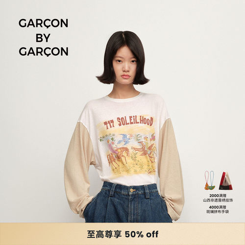 【明星同款】GARCON BY GARCON 25春夏 717 太阳岛拼色长袖T恤