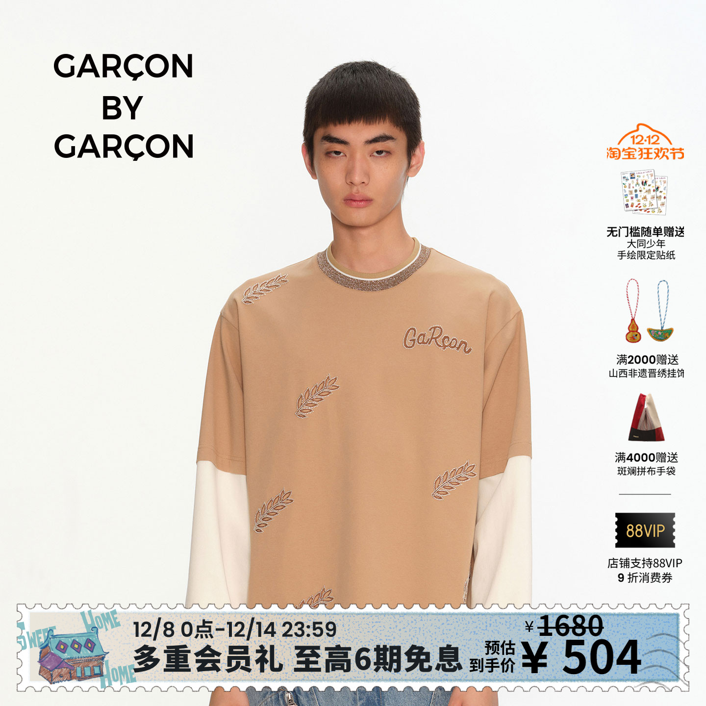 GARCON BY GARCONAPOLLO 少年钉珠刺绣拼色长袖T恤