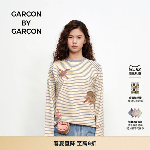 GARCON BY GARCON26春夏海珍图珠片刺绣卷边条纹长袖T恤