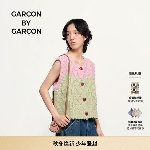 GARCON BY GARCON26秋冬全羊毛拱门刺绣绞花马甲