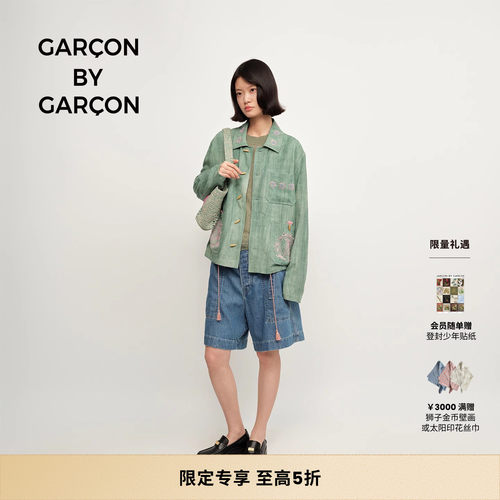 【明星同款】GARCON BY GARCON 25春夏亚麻神鸟钉珠刺绣夹克外套
