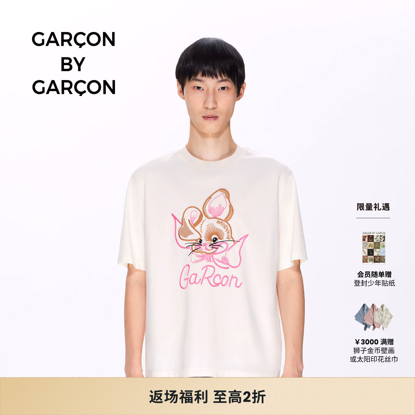 GARCON BY GARCOT恤
