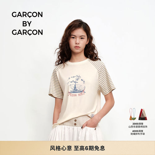 GARCON BY GARCON 26春夏Dream Boat 条纹短袖T恤 多色可选