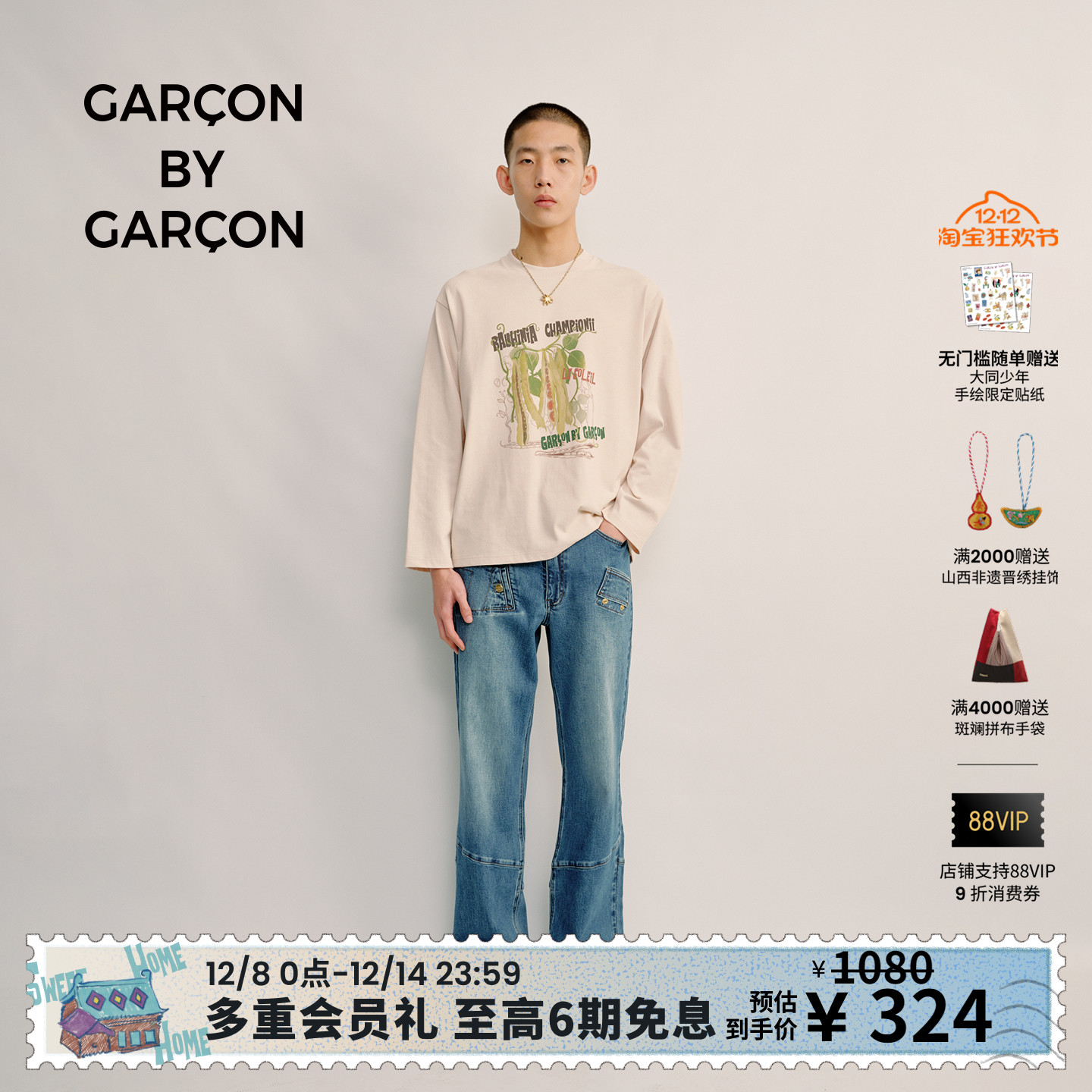 GARCON BY GARCON插画棉质做旧长袖T恤