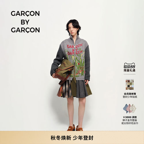 GARCON BY GARCON 26秋冬汉砖拼布拱门帆布短裙