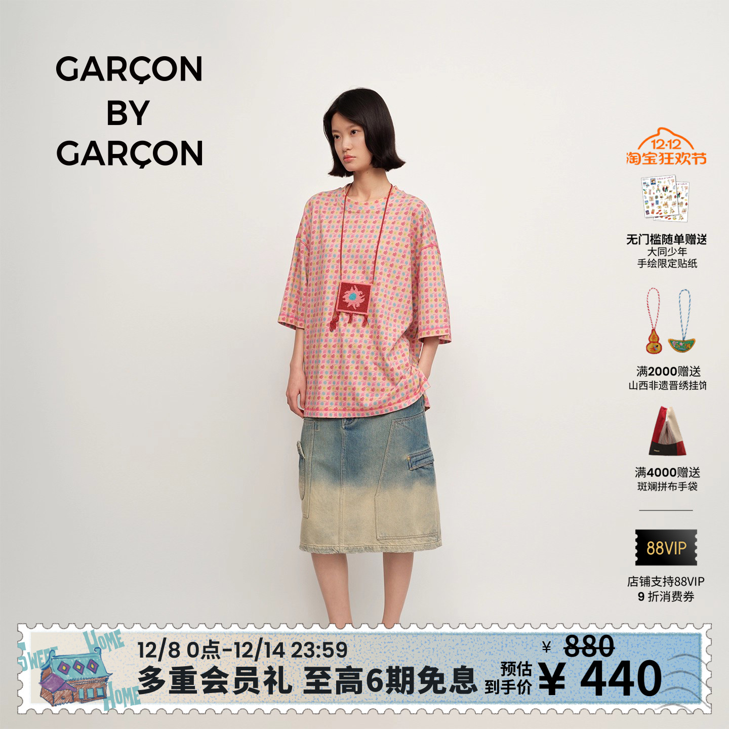 GARCON BY GARCON棉质太阳满印碎花短袖T恤