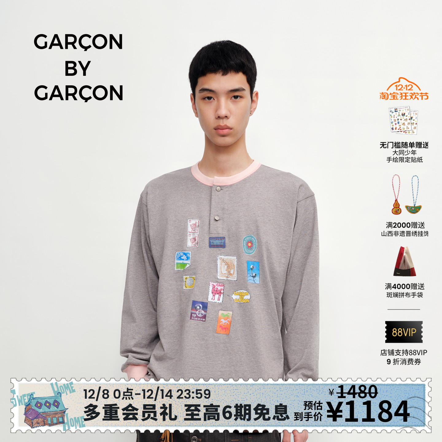 GARCON BY GARCON25秋冬 HOME SWEET HOME 条纹T恤