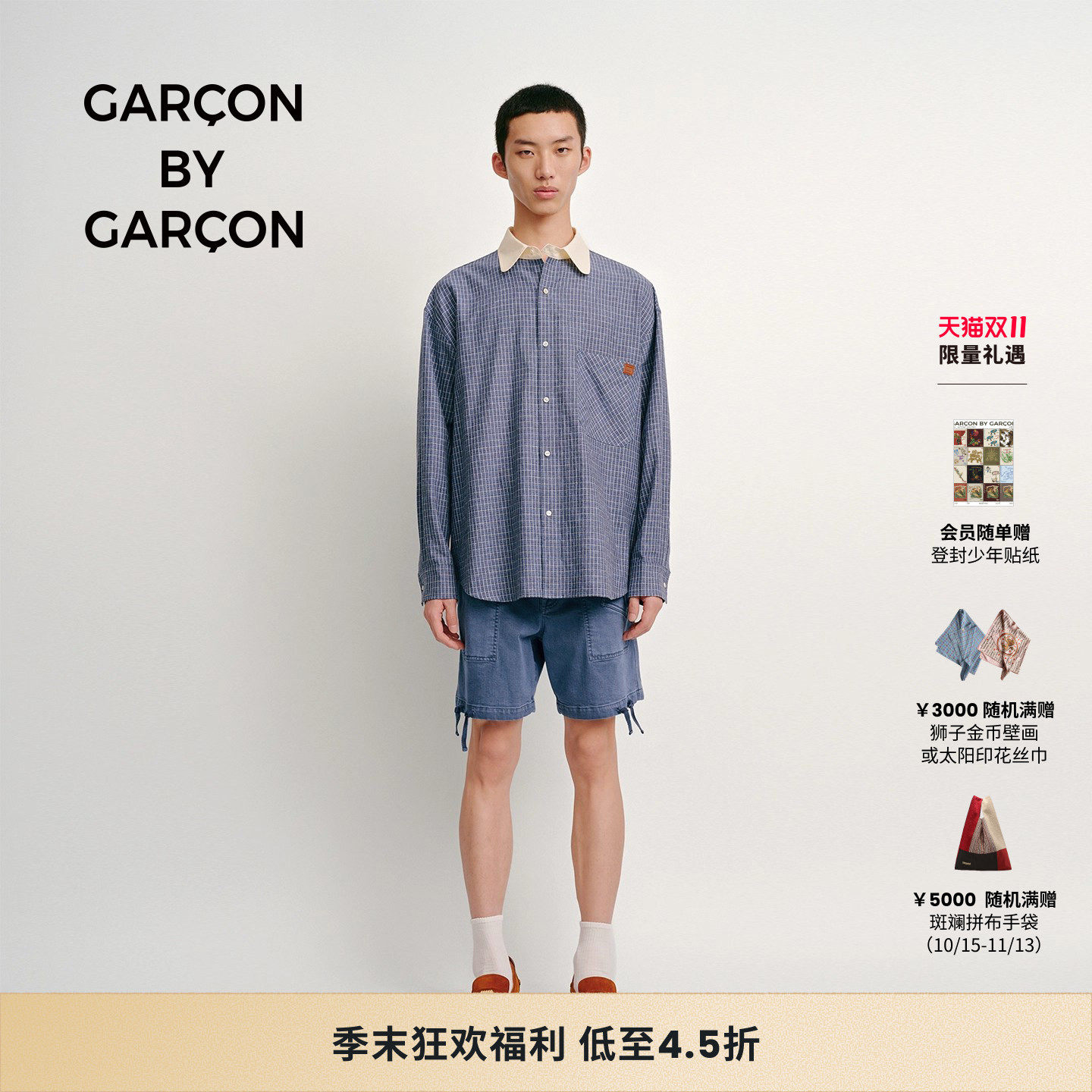 GARCON BY GARCON 25春夏汉麻混纺格纹长袖衬衫
