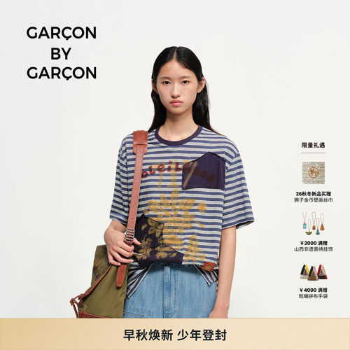 GARCON BY GARCON26早秋太阳树涂鸦汉麻短袖T恤 多色可选