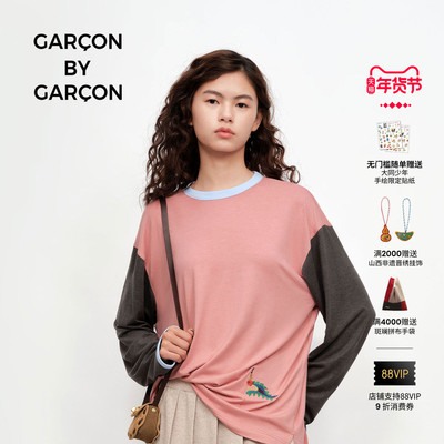 GARCON BY GARCON 26春夏海珍图刺绣拼色长袖T恤