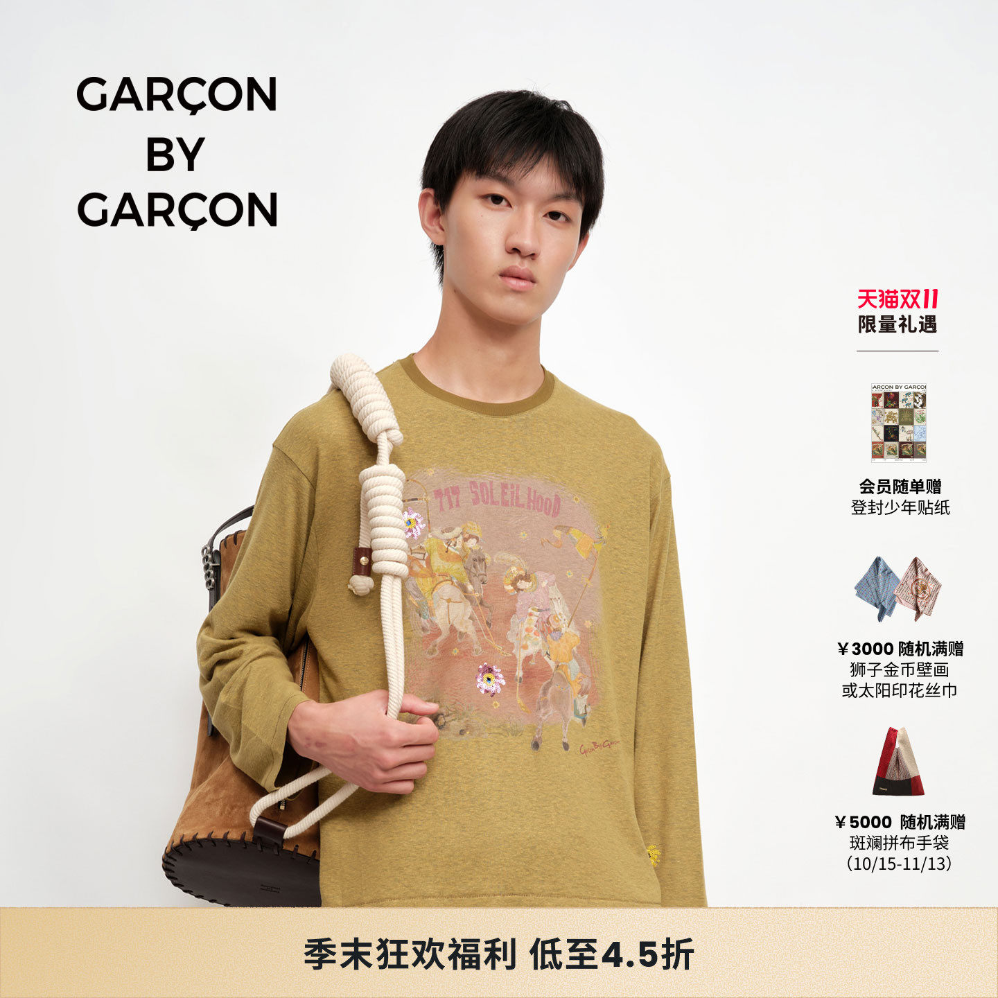 GARCON BY GARCON 26春夏马球少年珠片刺绣汉麻棉混纺长袖T恤