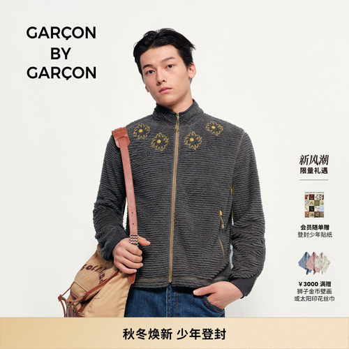 GARCON BY GARCON 26秋冬 Primaloft 抓绒开襟太阳夹克