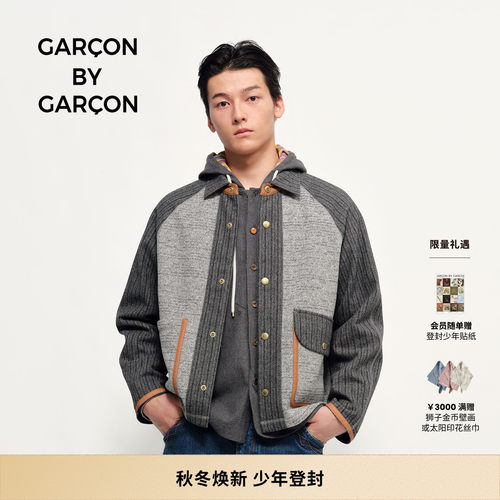 GARCON BY GARCON 26秋冬Polartec抓绒拼接复古夹克