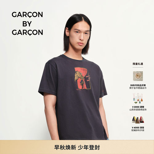 GARCON BY GARCON 26早秋天地之中印花短袖T恤 多色可选