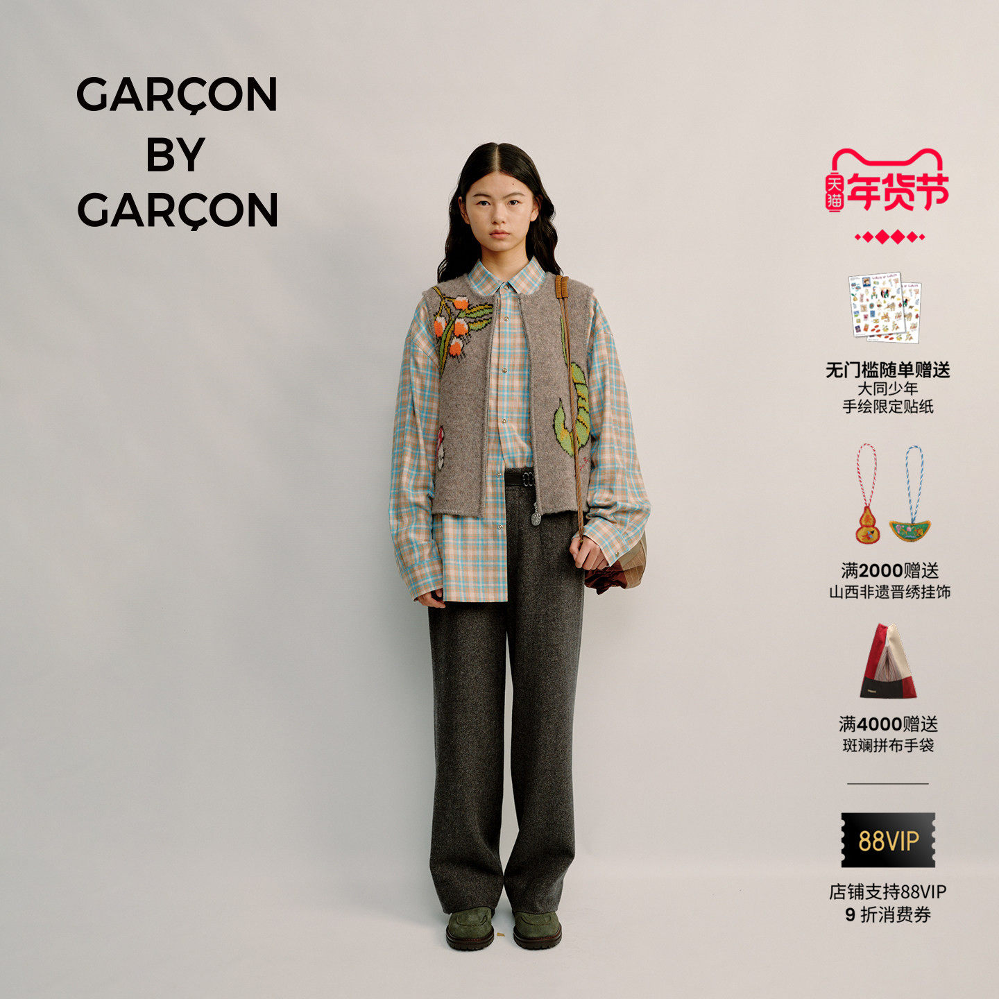 GARCON BY GARCON 秋冬果实提花毛衣针织马甲背心毛衣,男装,常规马甲,淘宝优惠券,粉丝福利购,淘宝优惠卷