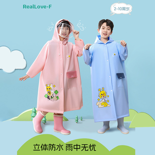 儿童雨衣女孩男童孩防水雨衣小学生幼儿园中小童上学雨披带书包位